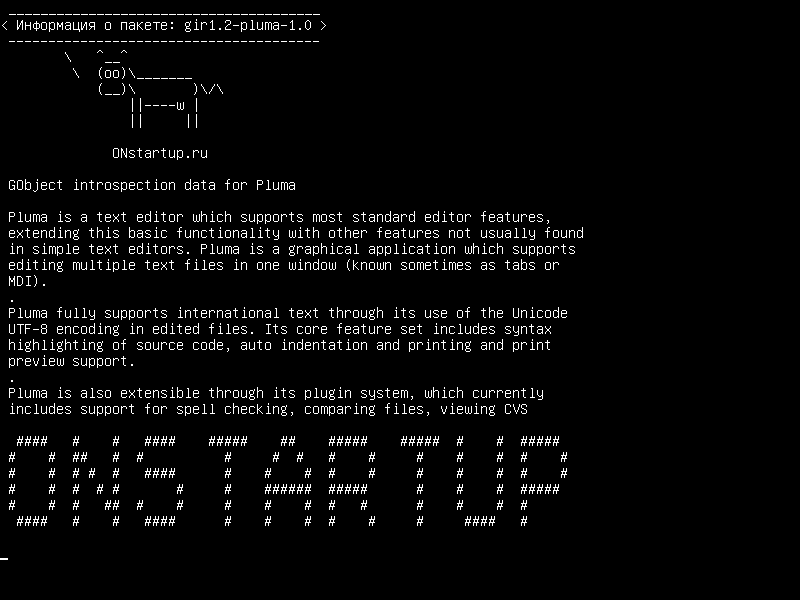 gir1.2-pluma-1.0 — Данные интроспекции GObject для Pluma