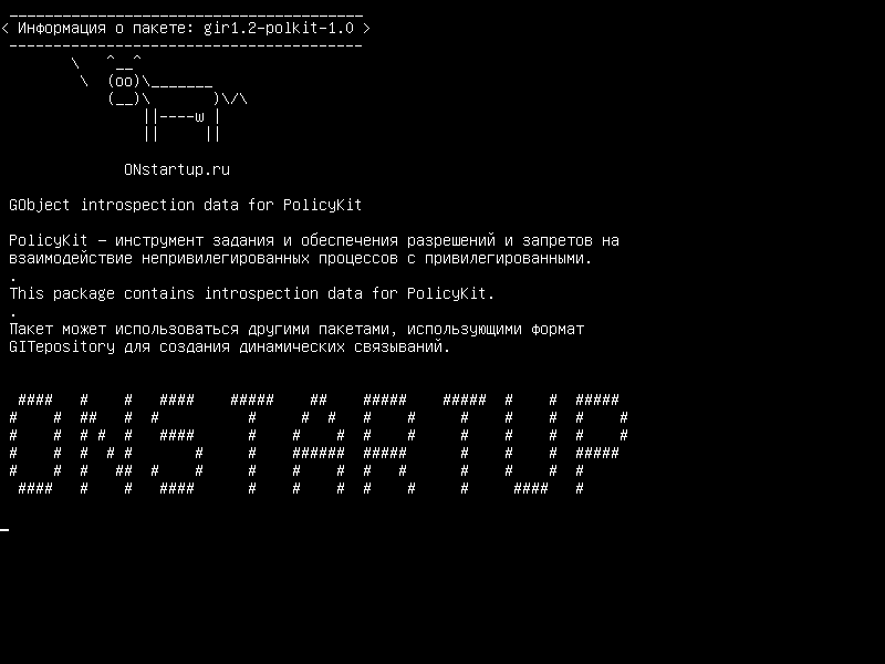 gir1.2-polkit-1.0 — Данные интроспекции GObject для PolicyKit
