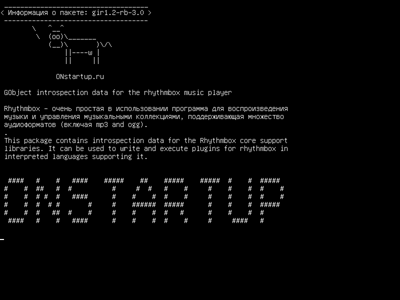 gir1.2-rb-3.0 — Данные интроспекции GObject для музыкального плеера rhythmbox