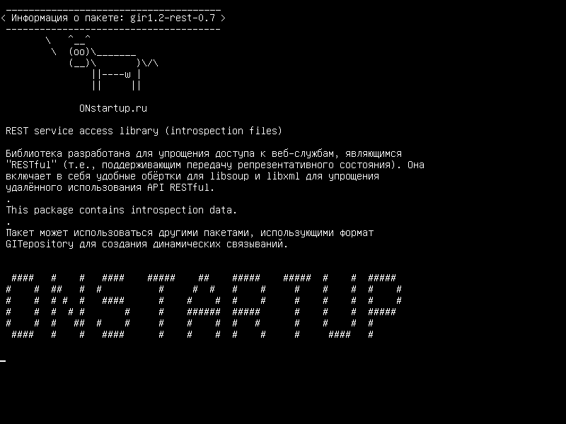 gir1.2-rest-0.7 — Библиотека доступа к службе REST (файлы интроспекции)