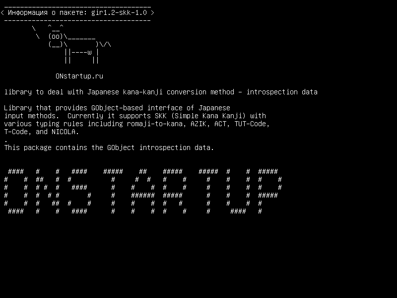 gir1.2-skk-1.0 — библиотека для обработки японского метода конверсии kana-kanji - данные интроспекции