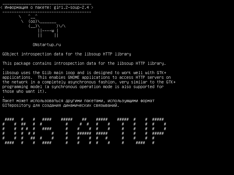 gir1.2-soup-2.4 — Данные интроспекции GObject для библиотеки HTTP libsoup