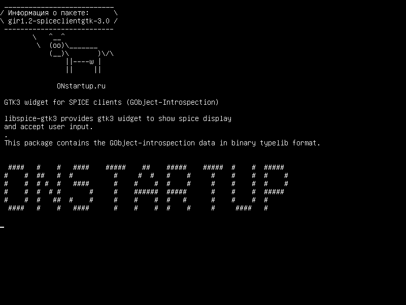 gir1.2-spiceclientgtk-3.0 — Виджет GTK3 для клиентов SPICE (GObject-Introspection)