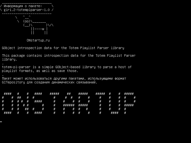 gir1.2-totemplparser-1.0 — Данные интроспекции GObject для библиотеки партитур Totem Playlist