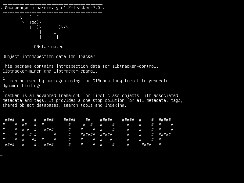 gir1.2-tracker-2.0 — Данные интроспекции GObject для Tracker