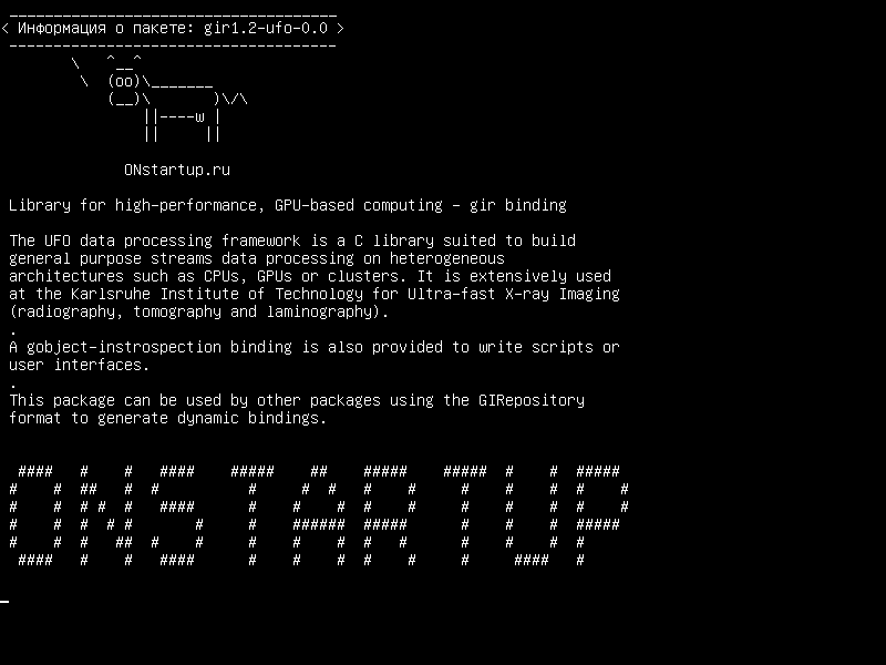 gir1.2-ufo-0.0 — Библиотека для высокопроизводительных вычислений на базе графического процессора - gir binding