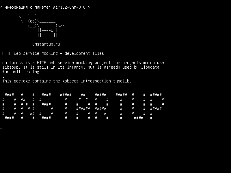 gir1.2-uhm-0.0 — HTTP-сервисы веб-службы HTTP - файлы разработки