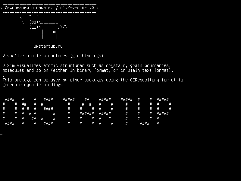 gir1.2-v-sim-1.0 — Визуализировать атомные структуры (связки гир)