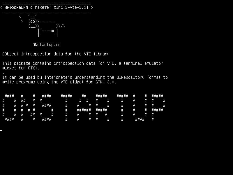 gir1.2-vte-2.91 — Данные интроспекции GObject для библиотеки VTE