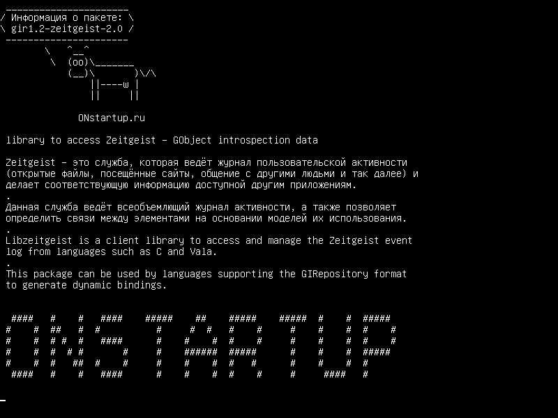 gir1.2-zeitgeist-2.0 — библиотеки для доступа к данным интроспекции Zeitgeist - GObject
