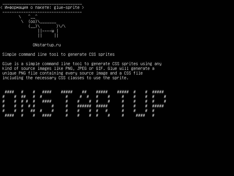glue-sprite — Простой инструмент командной строки для создания спрайтов CSS