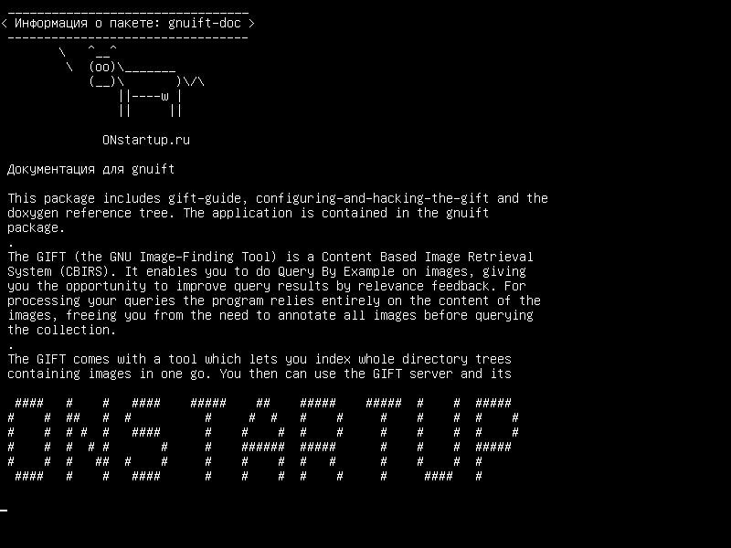 gnuift-doc — Документация для gnuift