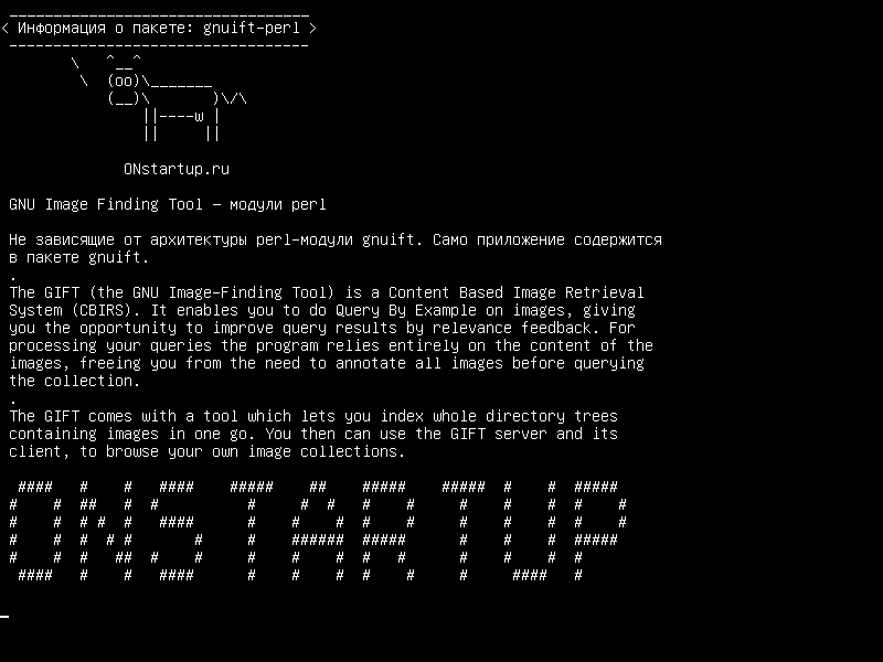 gnuift-perl — Инструмент поиска изображений GNU - модули perl