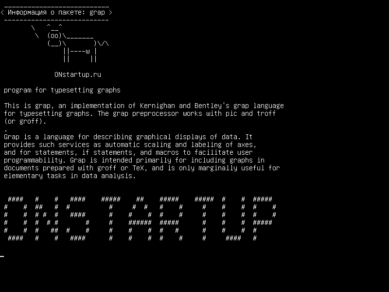 grap — программа для набора графиков