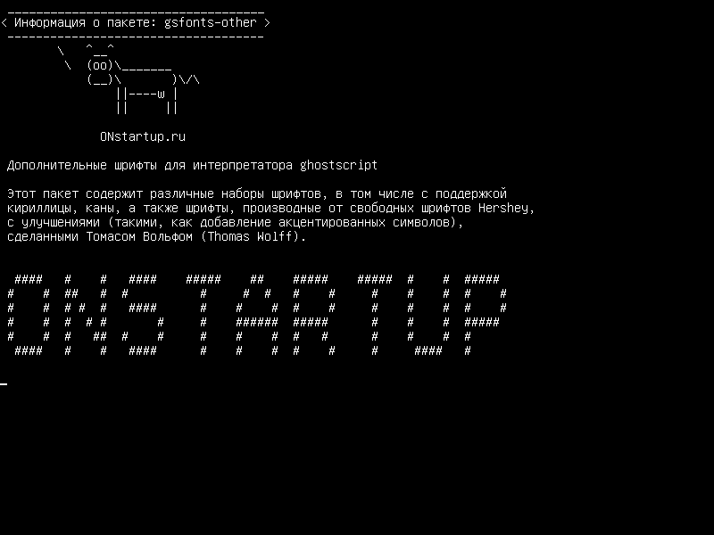 gsfonts-other — Дополнительные шрифты для интерпретатора ghostscript