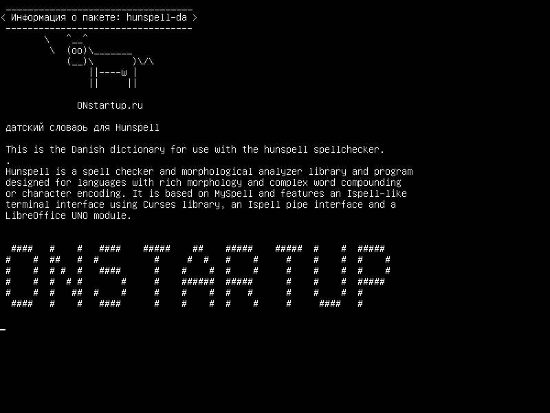 hunspell-da — Датский словарь для hunspell