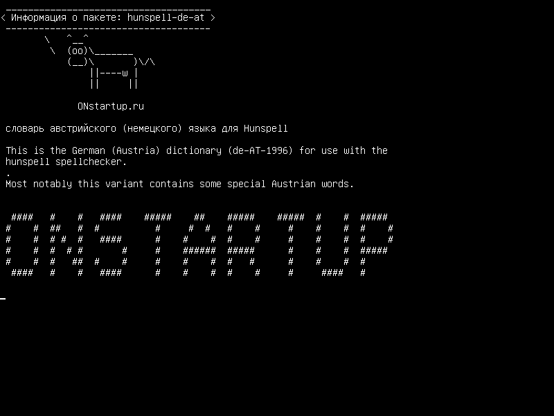 hunspell-de-at — Австрийский (немецкий) словарь для hunspell