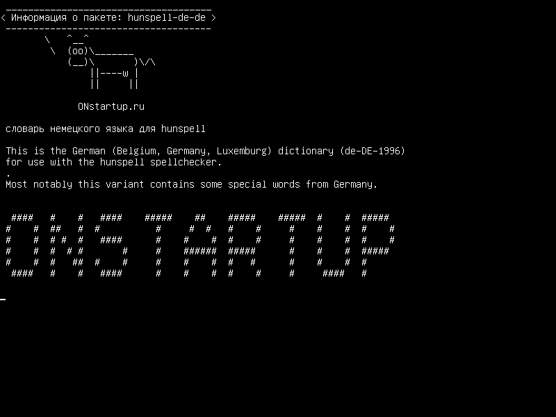 hunspell-de-de — Немецкий словарь для hunspell