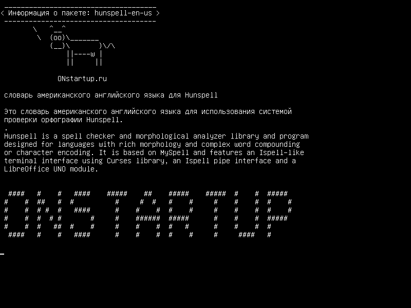 hunspell-en-us — Английский словарь для hunspell