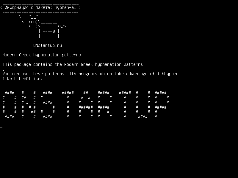 hyphen-el — Современные греческие шаблоны переноса