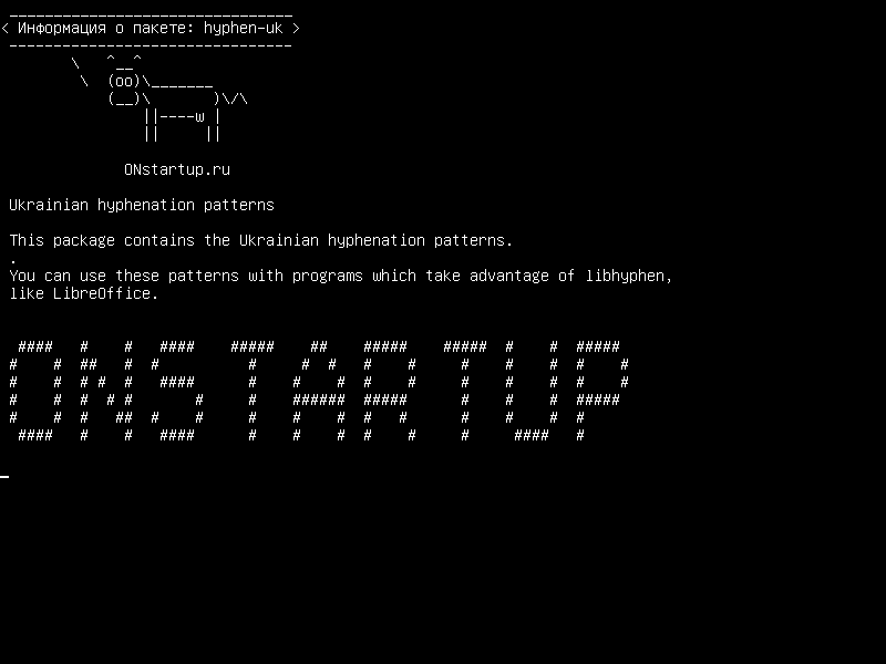 hyphen-uk — Украинские шаблоны переноса