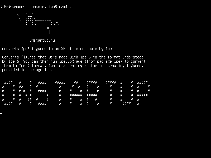 ipe5toxml — преобразует показатели Ipe5 в файл XML, читаемый Ipe