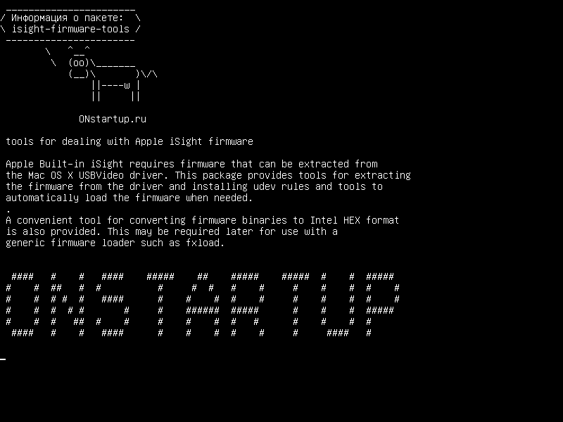 isight-firmware-tools — инструменты для работы с прошивкой Apple iSight