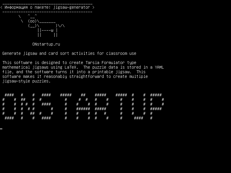 jigsaw-generator — Создавать операции с головоломкой и сортировкой карт для использования в классе