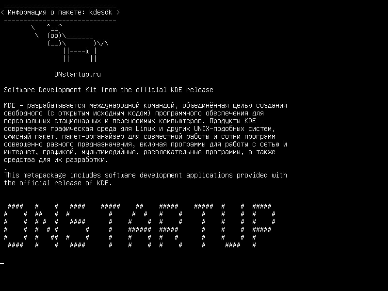 kdesdk — Software Development Kit из официального релиза KDE
