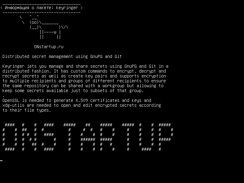 keyringer — Распределенное управление секретностью с использованием GnuPG и Git
