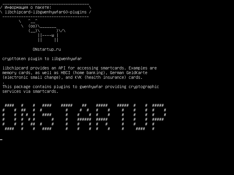 libchipcard-libgwenhywfar60-plugins — Плагин crypttoken для libgwenhywfar