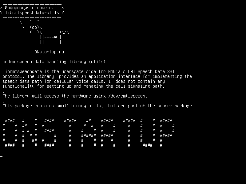 libcmtspeechdata-utils — библиотека обработки речевых данных модема (utils)