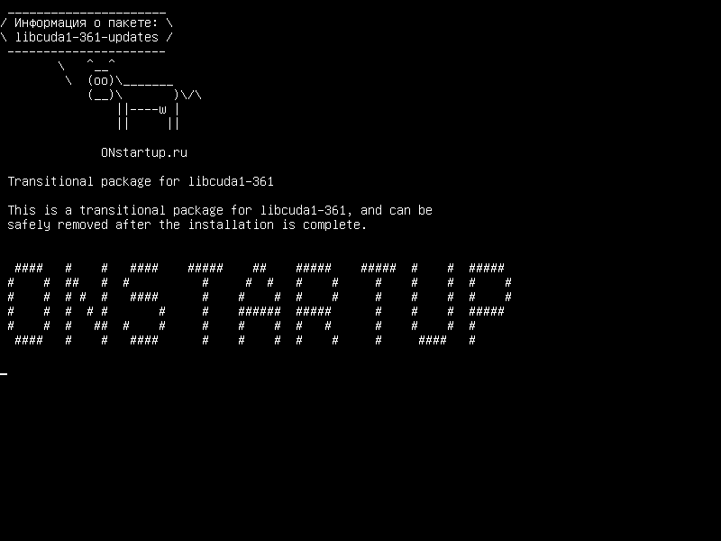 libcuda1-361-updates — Переходный пакет для libcuda1-361