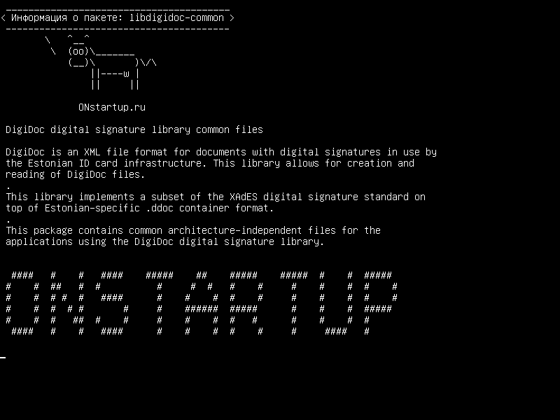 libdigidoc-common — Общие файлы библиотеки цифровой подписи DigiDoc