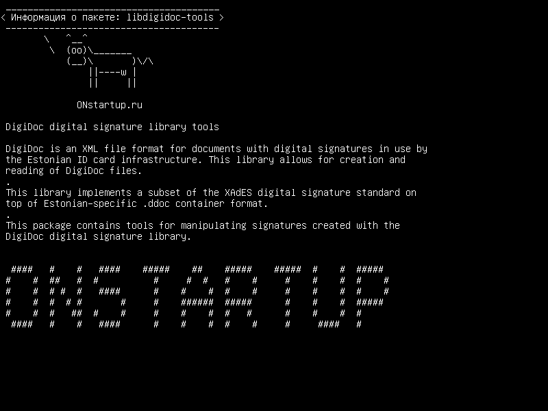 libdigidoc-tools — Инструменты библиотеки цифровой подписи DigiDoc