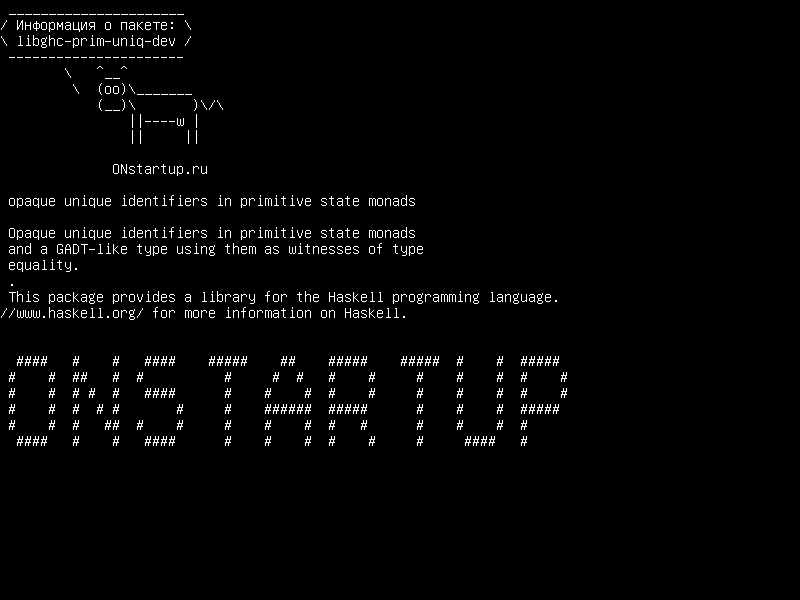 libghc-prim-uniq-dev — непрозрачные уникальные идентификаторы в примитивных государственных монадах