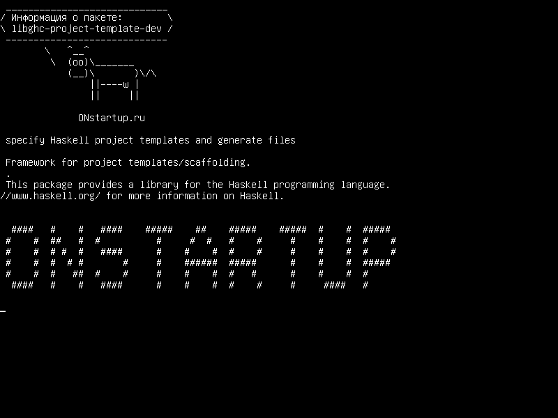 libghc-project-template-dev — указать шаблоны проектов Haskell и сгенерировать файлы