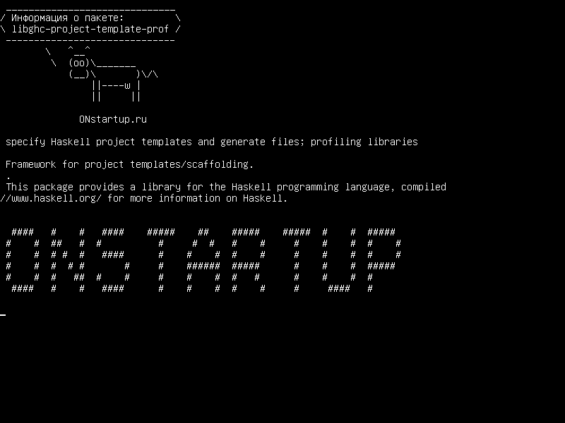 libghc-project-template-prof — указать шаблоны проектов Haskell и сгенерировать файлы; профилирующие библиотеки