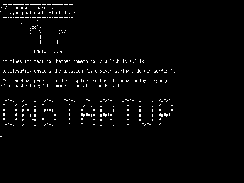 libghc-publicsuffixlist-dev — подпрограммы для проверки того, является ли что-то «публичным суффиксом»,