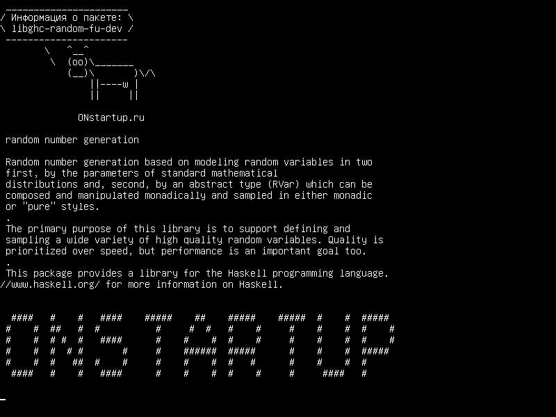 libghc-random-fu-dev — генерация случайных чисел