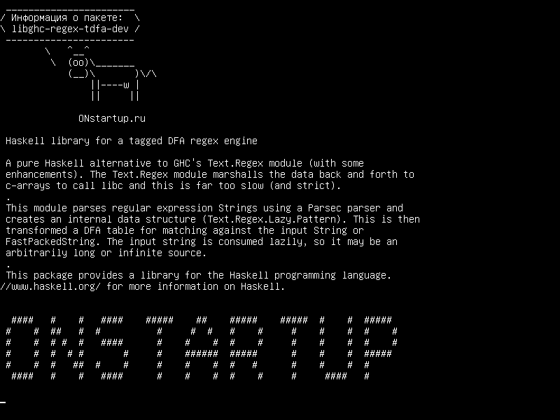 libghc-regex-tdfa-dev — Библиотека Haskell для помеченного механизма регулярных выражений DFA