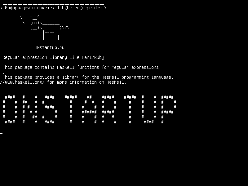 libghc-regexpr-dev — Библиотека регулярных выражений, такая как Perl/Ruby