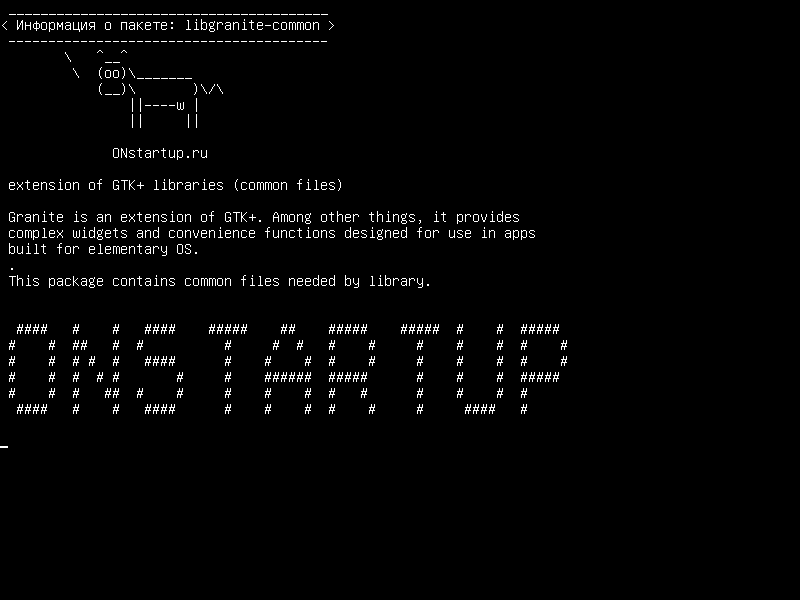 libgranite-common — расширение библиотек GTK+ (общие файлы)
