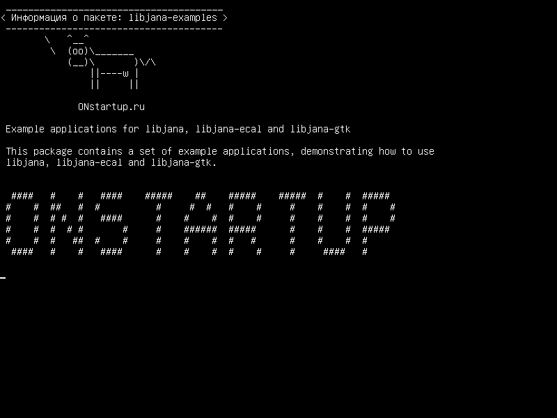 libjana-examples — Примеры приложений для libjana, libjana-ecal и libjana-gtk
