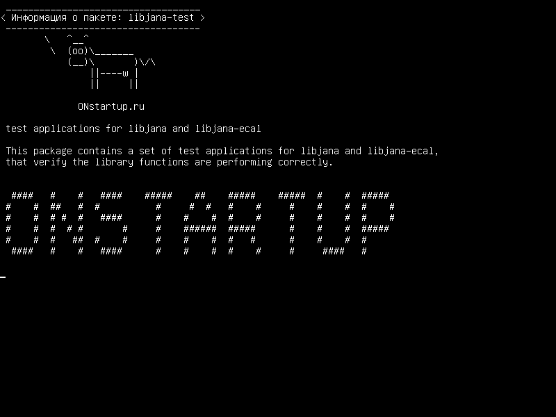 libjana-test — тестовые приложения для libjana и libjana-ecal