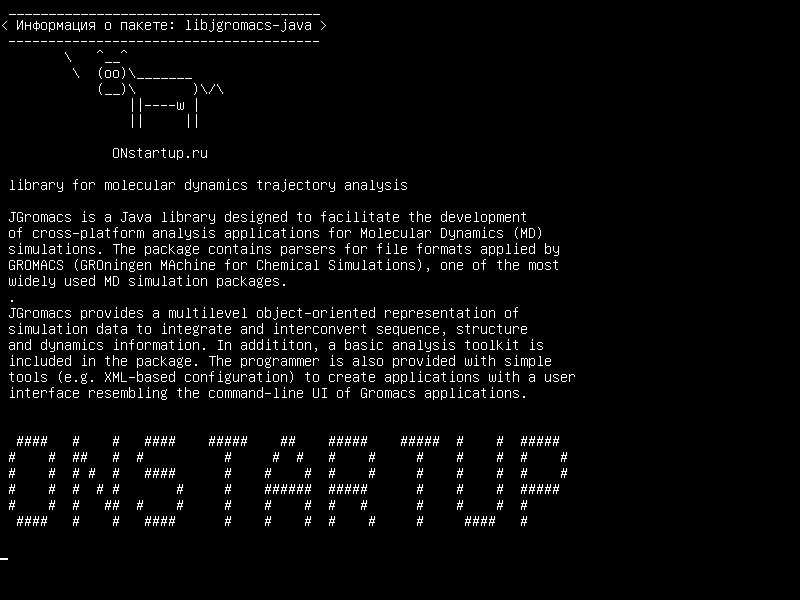 libjgromacs-java — библиотека для анализа траектории молекулярной динамики