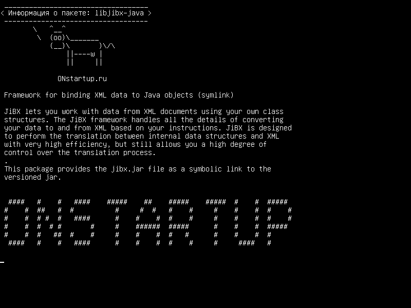 libjibx-java — Структура привязки данных XML к объектам Java (символическая ссылка)