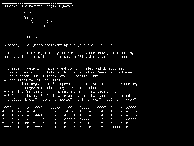 libjimfs-java — Файловая система в памяти, реализующая API-интерфейс java.nio.file
