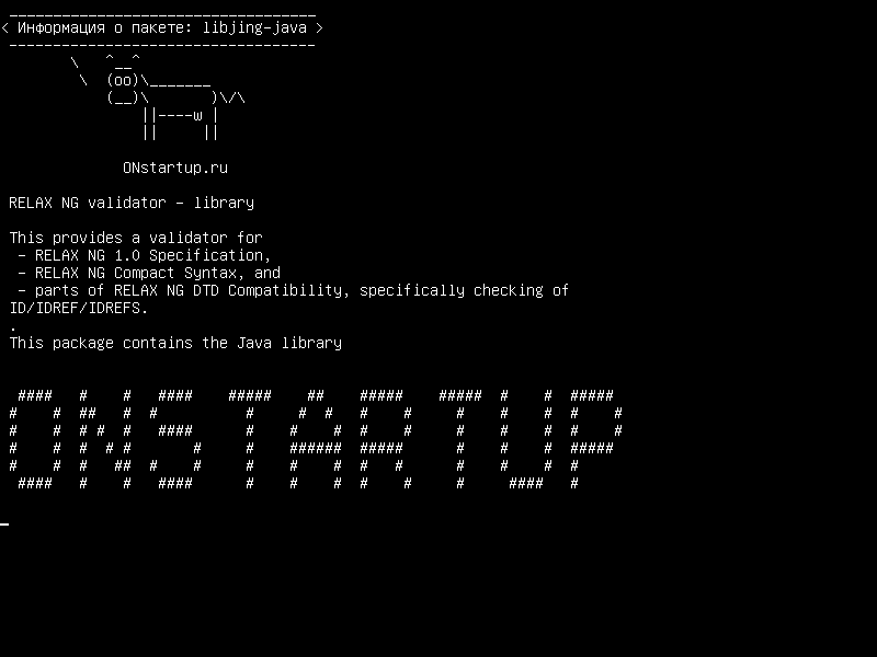 libjing-java — RELAX NG валидатор - библиотека