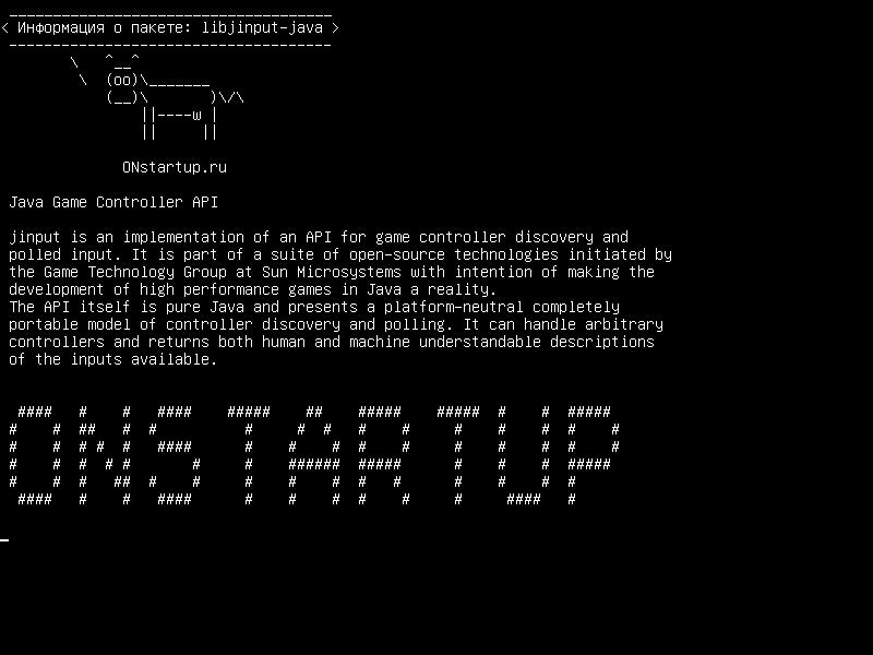 libjinput-java — API-интерфейс Java Game Controller